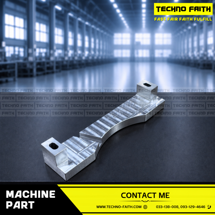 MACHINE PART